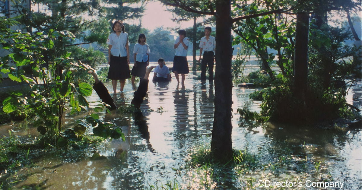 Typhoon Club