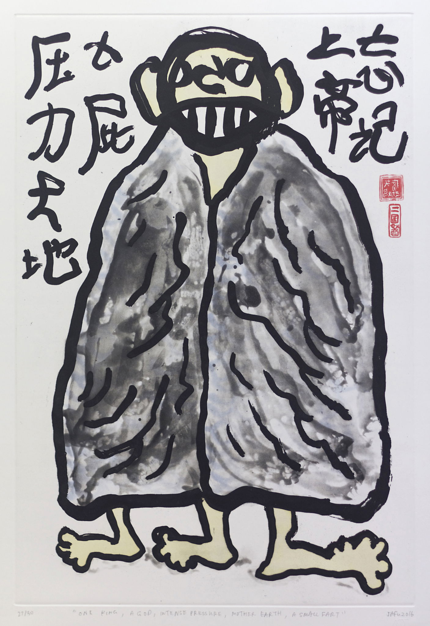 Phu, Jason, "One King, A God, Intense Pressure, Mother Earth, a Small Fart ", 2016